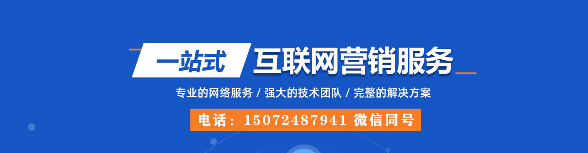 青秀sem怎么做