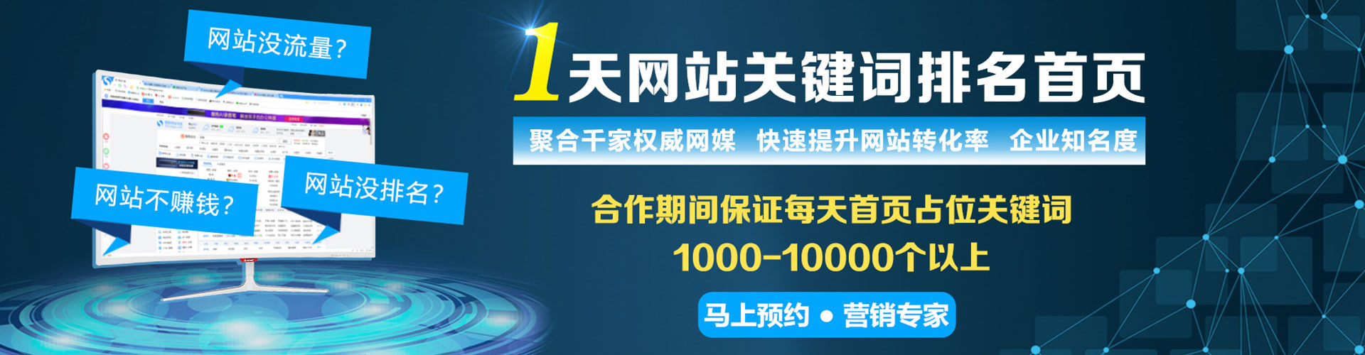 青秀百度竞价赚钱