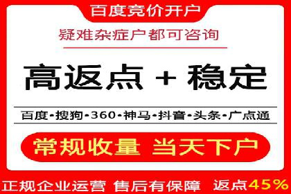 实战经验分享：百度推广代理商如何提升广告转化率